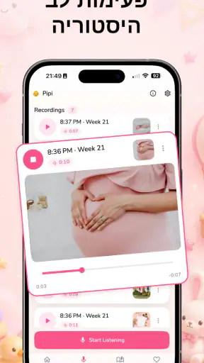 האזינו לדופק התינוק: Thumpi screenshot