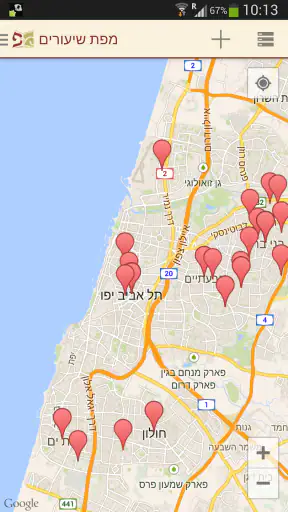 הדף היומי screenshot