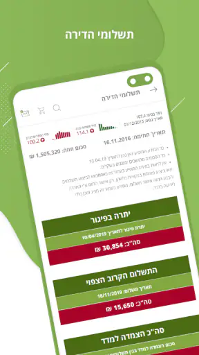 הומקונקס screenshot