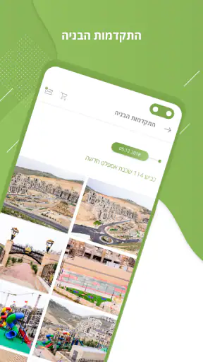 הומקונקס screenshot