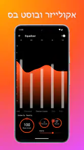 הורדת MP3 - נגן מוזיקה screenshot