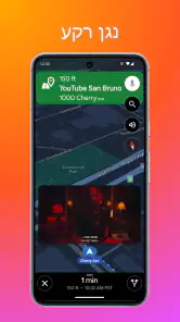 הורדת MP3 - נגן מוזיקה screenshot