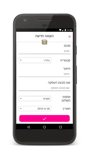 החיים בפלוס screenshot