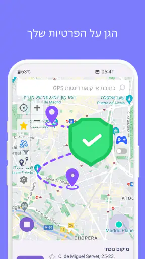 המיקום המזויף של GPS -LocaEdit screenshot