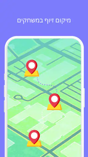 המיקום המזויף של GPS -LocaEdit screenshot