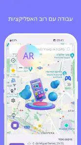 המיקום המזויף של GPS -LocaEdit screenshot