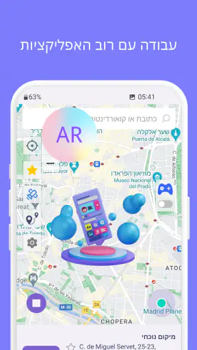המיקום המזויף של GPS -LocaEdit screenshot