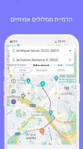 המיקום המזויף של GPS -LocaEdit screenshot