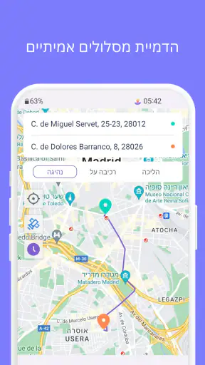 המיקום המזויף של GPS -LocaEdit screenshot