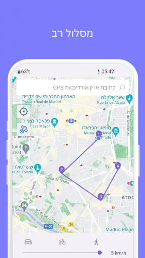 המיקום המזויף של GPS -LocaEdit screenshot