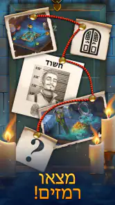 השען: משחקים של חידות match 3! screenshot
