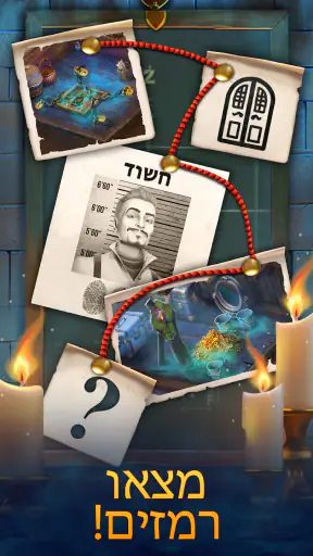 השען: משחקים של חידות match 3! screenshot