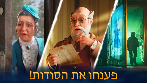 השען: משחקים של חידות match 3! screenshot
