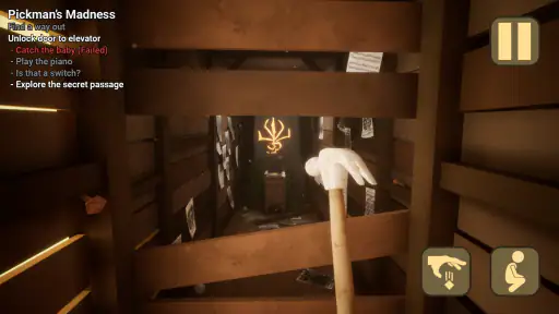 התינוק בצהוב screenshot
