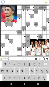 התשחץ שלי screenshot