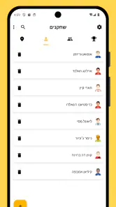 ווינר - ניהול טורנירים וליגות screenshot