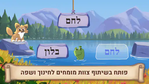 זאביק קורא screenshot