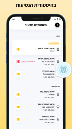זוזו - ZUZU screenshot