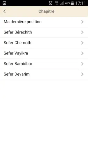חומש יומי screenshot