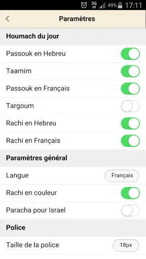 חומש יומי screenshot