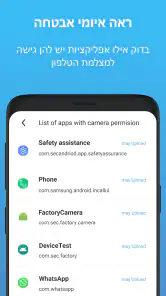 חסימת מצלמה: אבטחה & Anti Spy screenshot