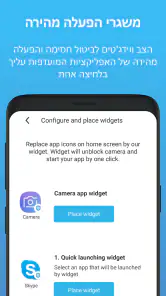 חסימת מצלמה: אבטחה & Anti Spy screenshot