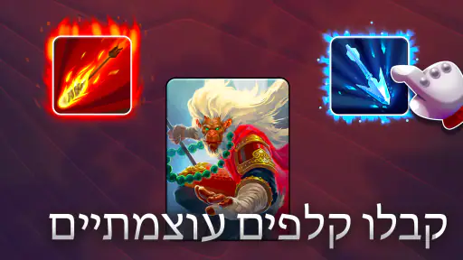 חפיסת הקלפים האפלים screenshot