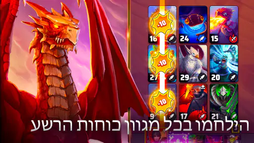 חפיסת הקלפים האפלים screenshot