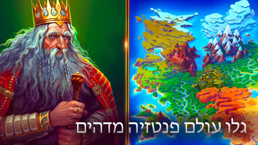 חפיסת הקלפים האפלים screenshot
