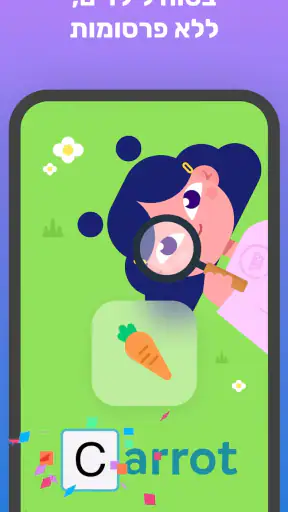 טייניטאפ - משחקים חינוכיים screenshot