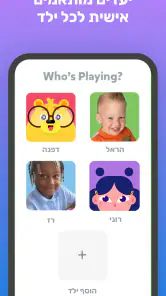 טייניטאפ - משחקים חינוכיים screenshot