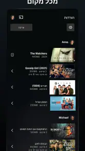 ‏טלוויזיה וסרטים :HBO Max screenshot