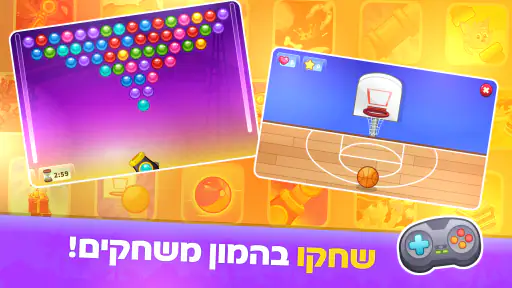 טרופי screenshot