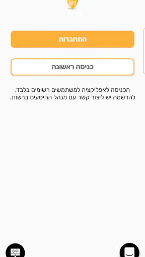 טרפיקל screenshot