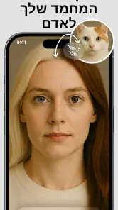 יוצר וידאו אמנות AI - Livensa screenshot