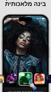 יוצר וידאו אמנות AI - Livensa screenshot