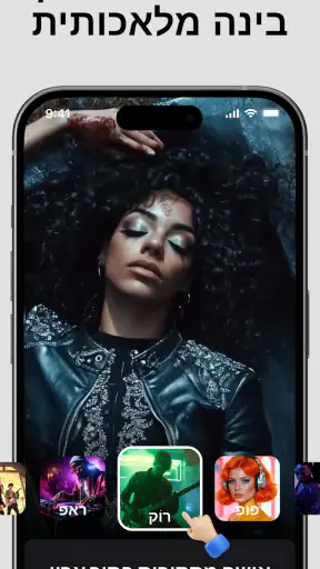 יוצר וידאו אמנות AI - Livensa screenshot