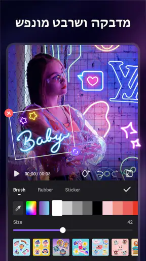 יוצר וידאו עם מוסיקה, צילום screenshot