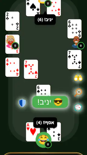יניב באטל! משחק היניב אונליין screenshot