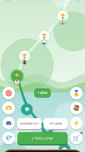 יניב באטל! משחק היניב אונליין screenshot