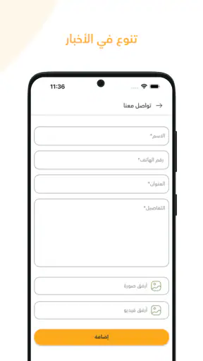 יפו 48 screenshot
