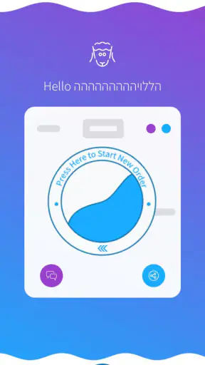 כביסי - kVisi screenshot