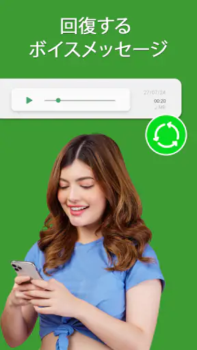 כל שחזור ההודעות שנמחקו screenshot