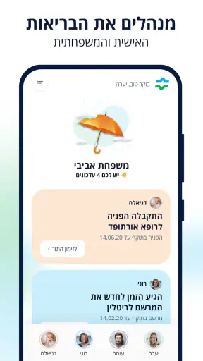 כללית screenshot