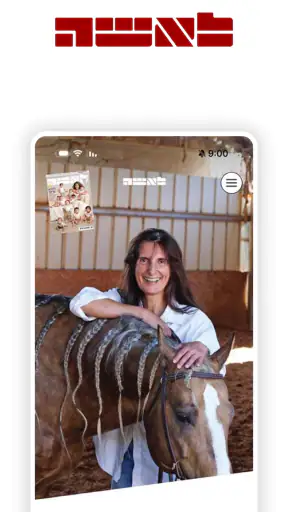 לאשה screenshot