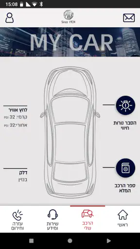 לובינסקי TOUCH screenshot