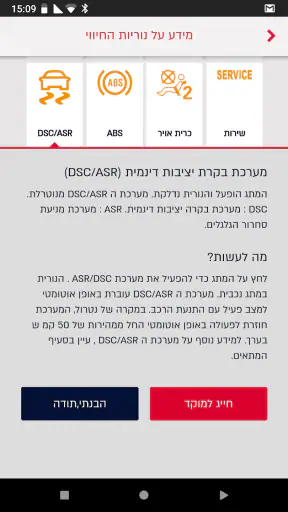 לובינסקי TOUCH screenshot