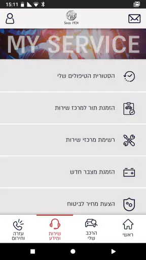 לובינסקי TOUCH screenshot