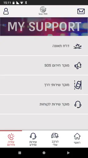 לובינסקי TOUCH screenshot