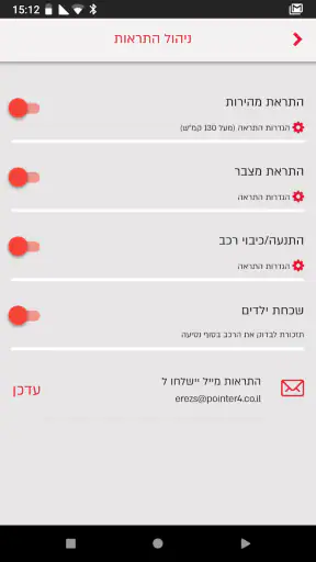 לובינסקי TOUCH screenshot